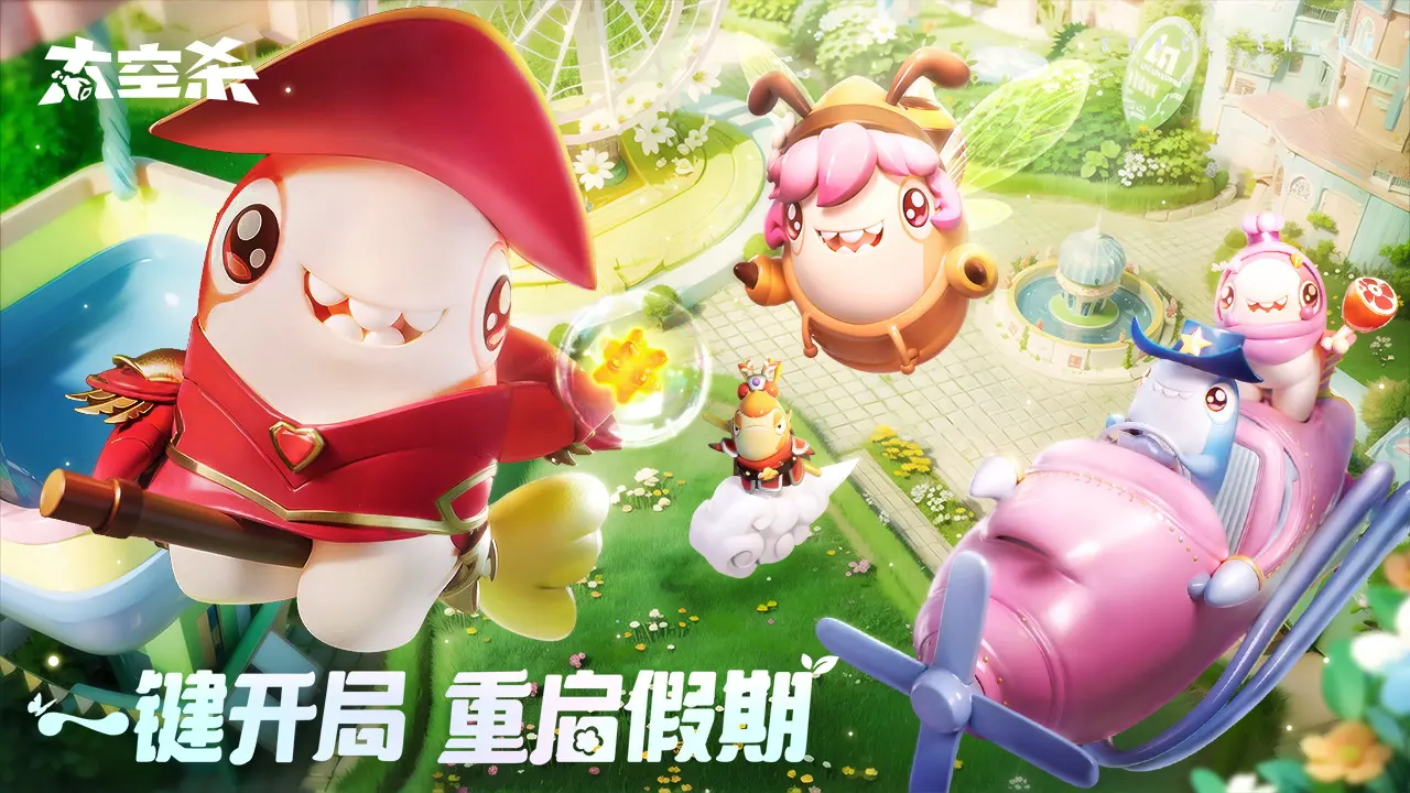 《明日之后》裂变效应 全新异变核芯介绍