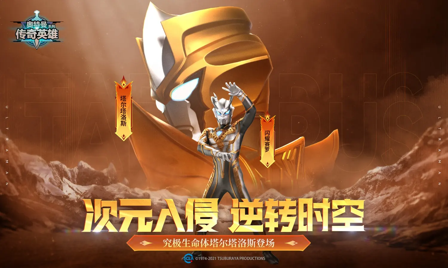 首次專場快閃《Re:從零開始的異世界生活》4/13登陸台北大直ATT e Life