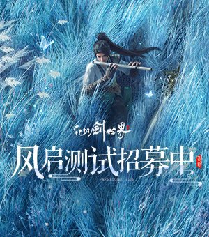 维尼：看我，看我，123，茄子