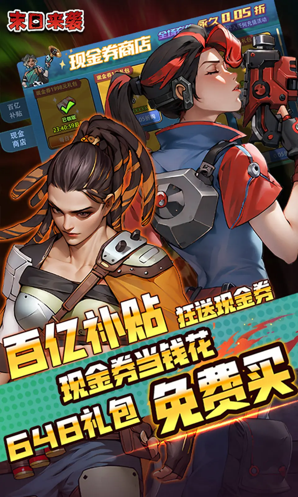 队报评本轮欧冠法国球员表现：图拉姆犀利，瓦拉内低迷