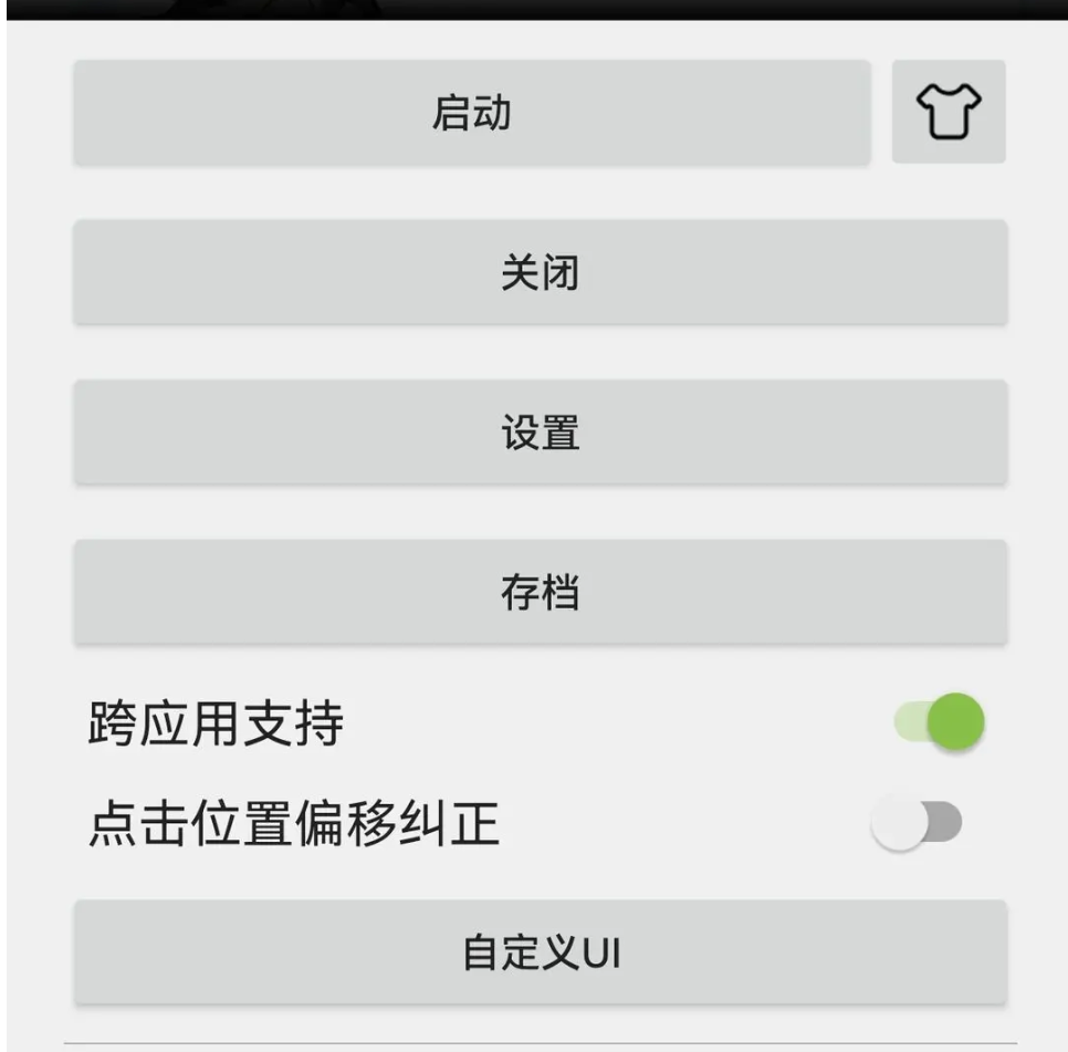 《阴阳师》SP大蛇数据调整,脱胎换骨式加强!