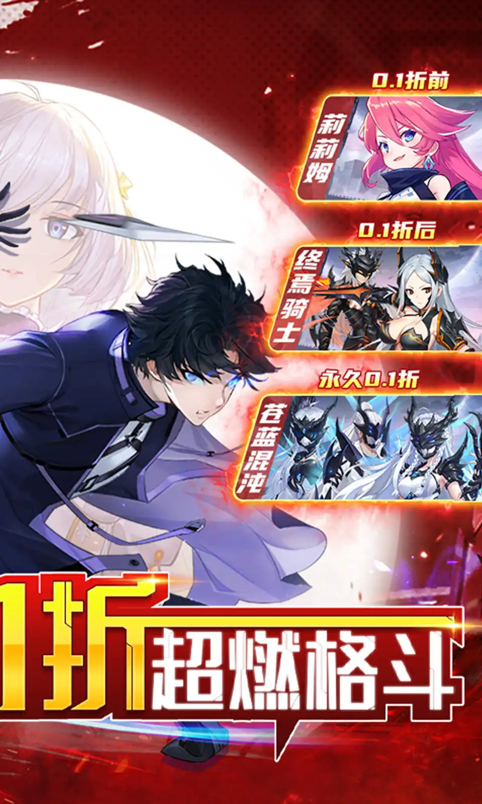 经典同名小说改编手游《悲惨世界》上架