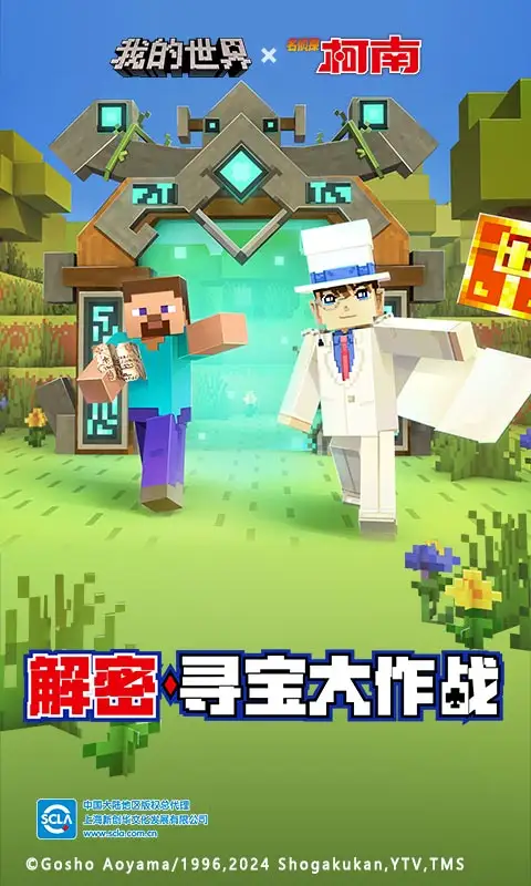 重生:我有每日报到体系