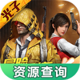 网易游戏520发布会《坦克连》亮相，新战车同步更新上线！