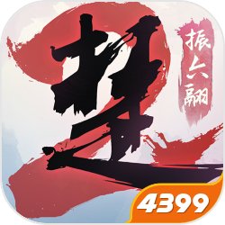 林牧身穿大秦，获得妖孽天赋，逆天悟性！【你吸纳天地精气