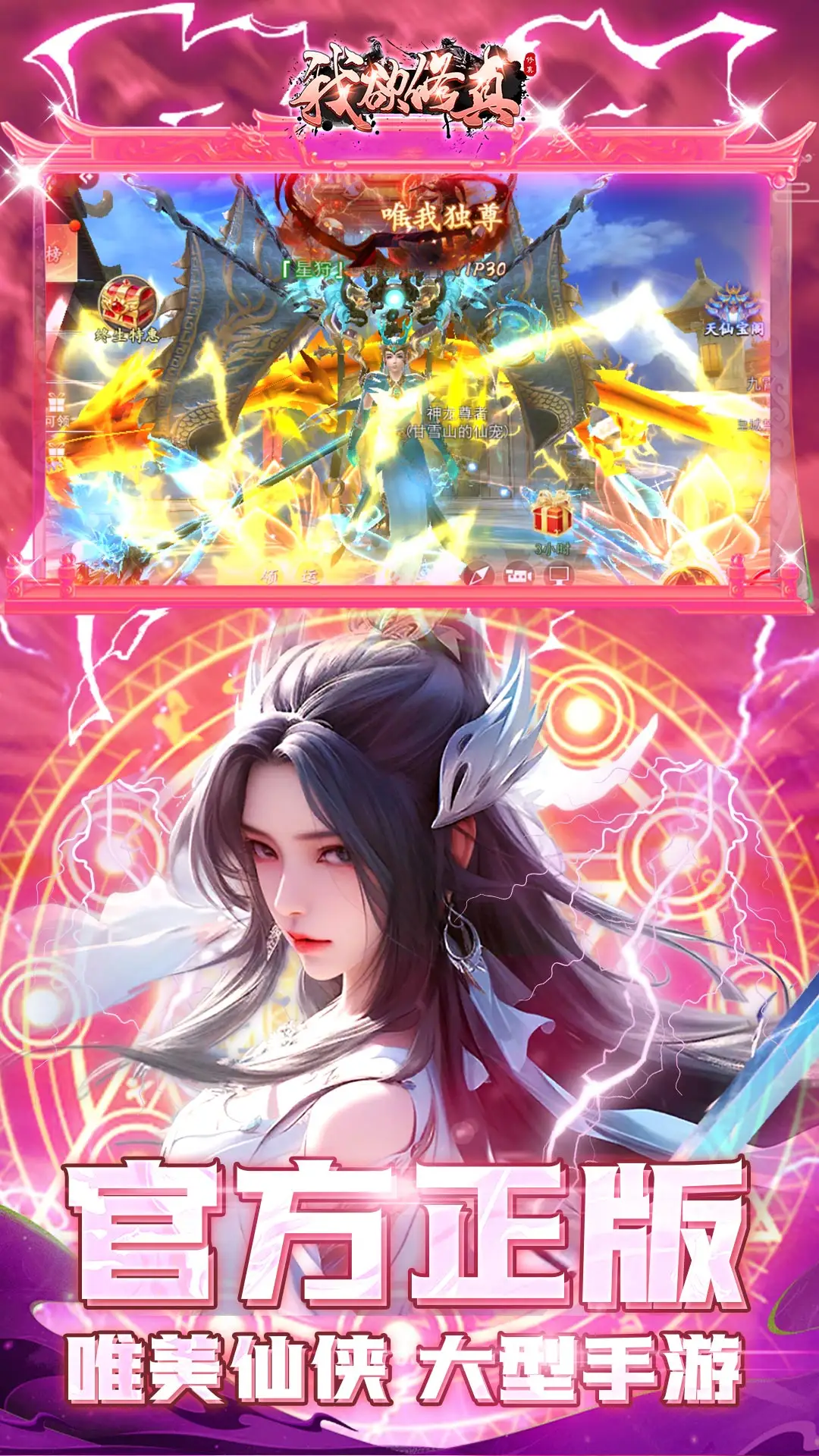 热血:乌鸦再现,局面入学铃兰