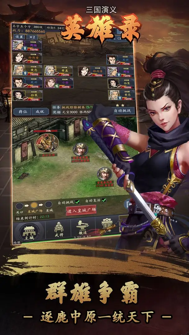 叶凡穿越到综武世界,获得了人间剑圣柳白的传承。他默默练