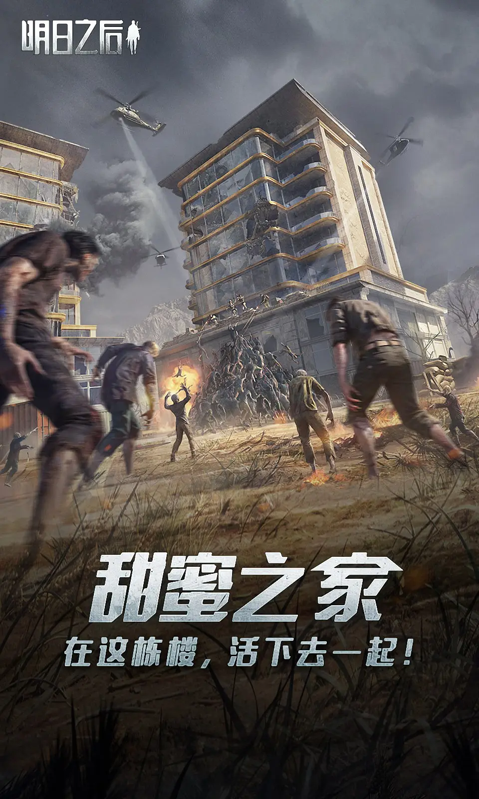 李源在懂乎上答复了一个问题:假如穿越是真的,你想抵达那