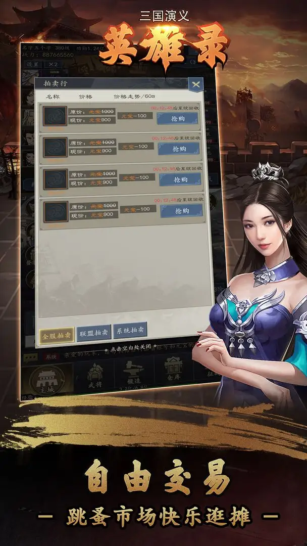 355娱乐官网截图预览