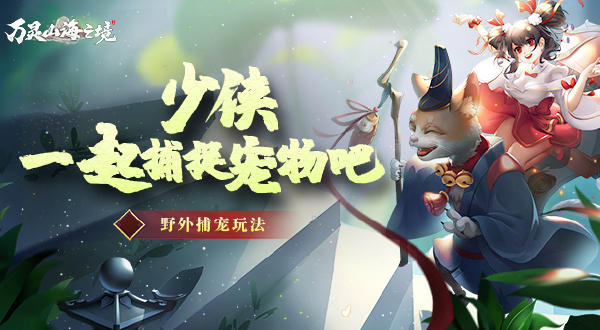 新年“洽”至,飞“龙”呈祥!《飞吧龙骑士》X洽洽联名礼盒上线