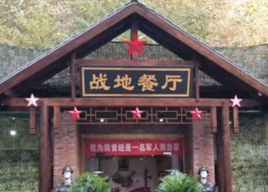 霸气的军旅主题餐厅名字大全