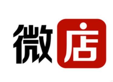 时尚好听的微店名字大全