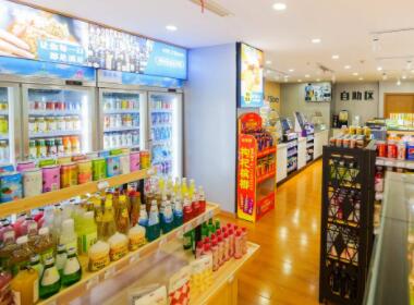 便利店名字有创意的吸引顾客