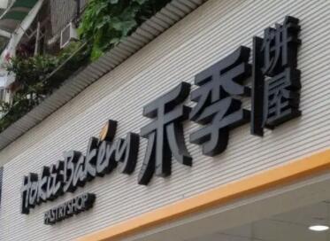 店名大全（精选1000个）