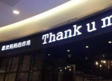 二个字最吉利最旺财的店名 寓意八方来财的店名
