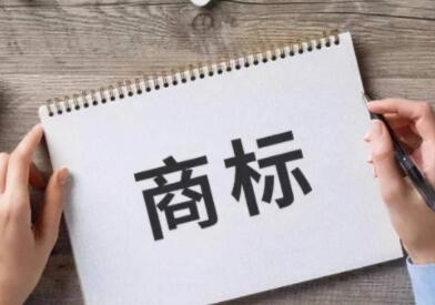 怎么起商标名字成功几率大