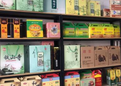好听的土特产商标名字（精选200个）