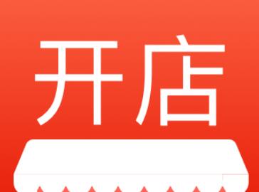 开店名字好听有创意（精选600例）