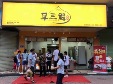 早餐店名字吸引人气,比较火的早餐店名字