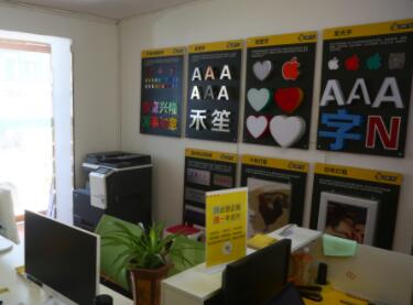 广告店名字大全好听有创意（精选600个）
