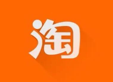 淘宝店名大全 独一无二的创意店名