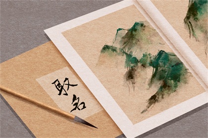 起个商业名字霸气十足（500个精选）
