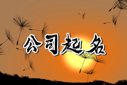 美容美发店取什么名字好听的（精选500个）