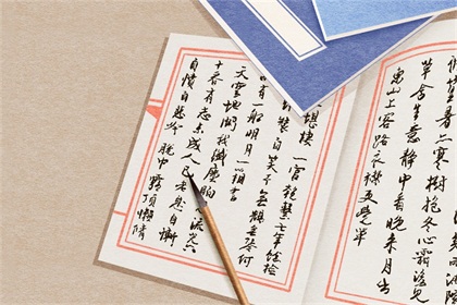 绝缘制品公司取名字（精选600个）
