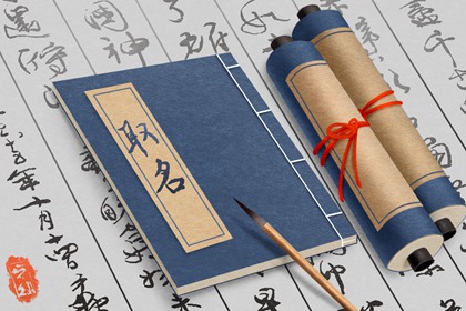 精密仪器公司取名字（精选600个）