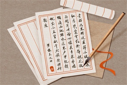 节能科技公司取名字（精选600个）