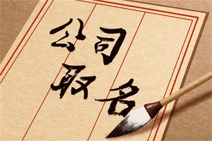 摩托车公司取名字