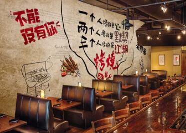 烧烤店起名好听的店名大全800个 过目不忘聚财气