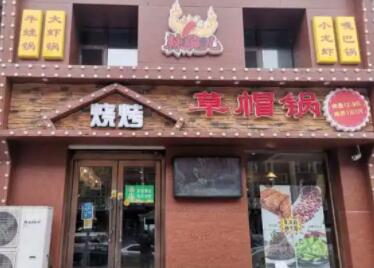 烧烤店起名好听的店名大全800个 过目不忘聚财气